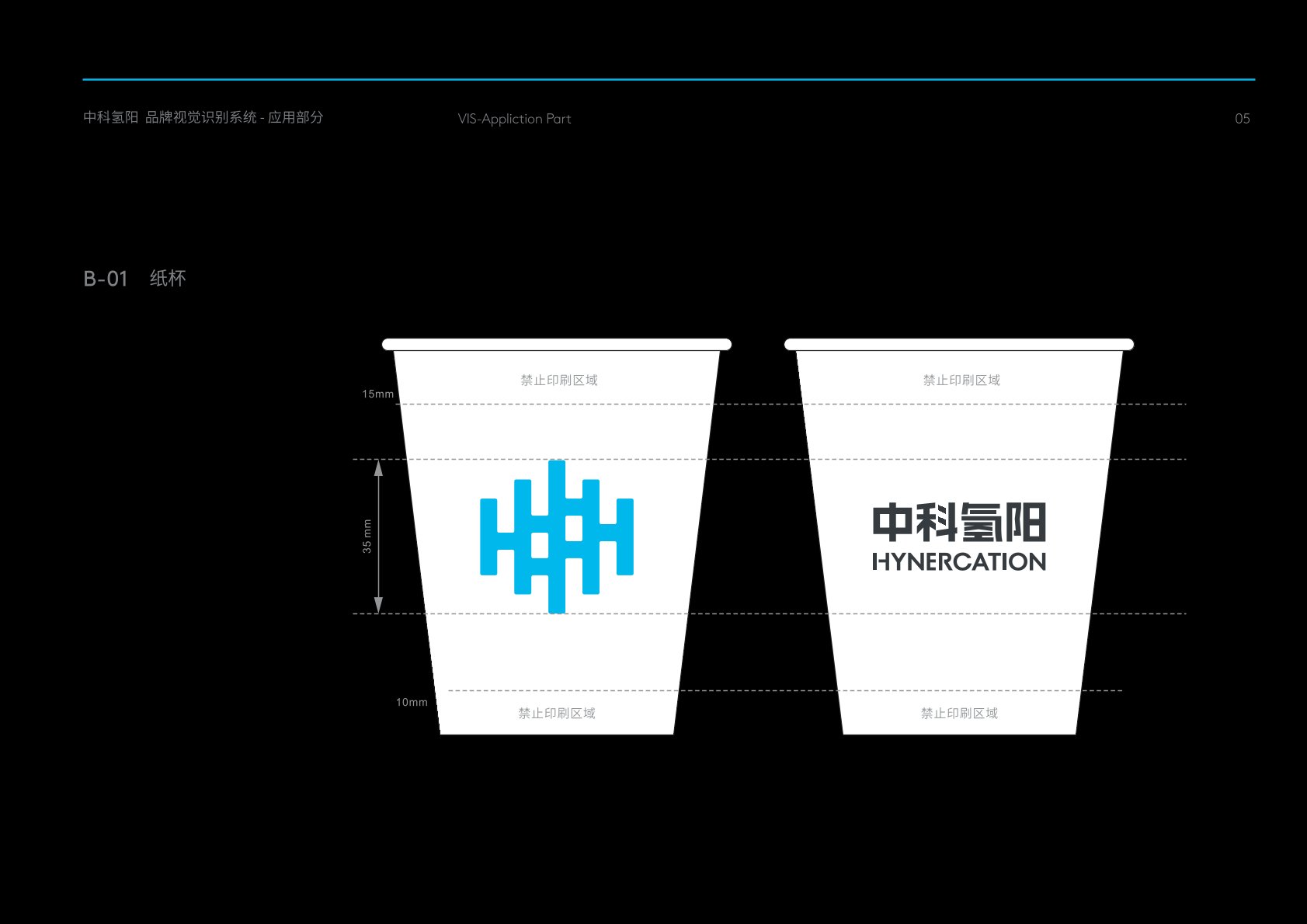 乐安县VI设计公司